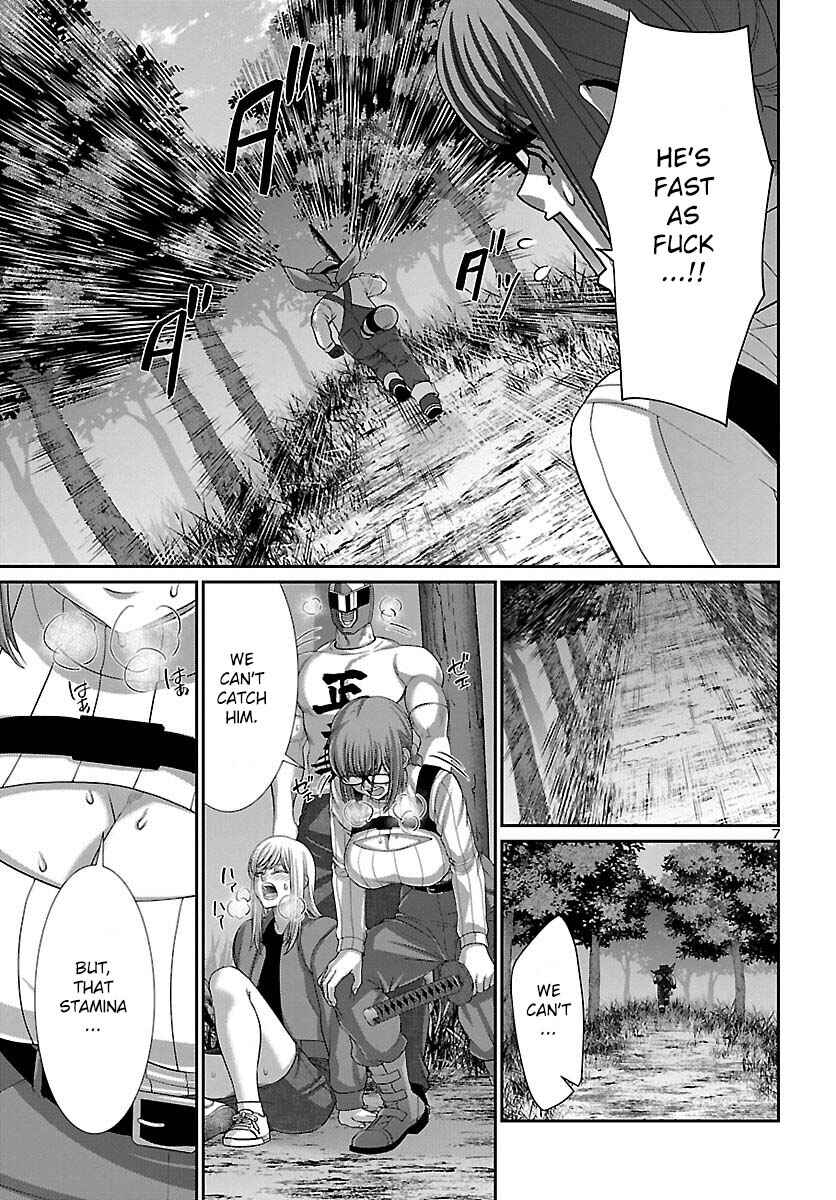 Page 9 Chapter 83 DEAD Tube