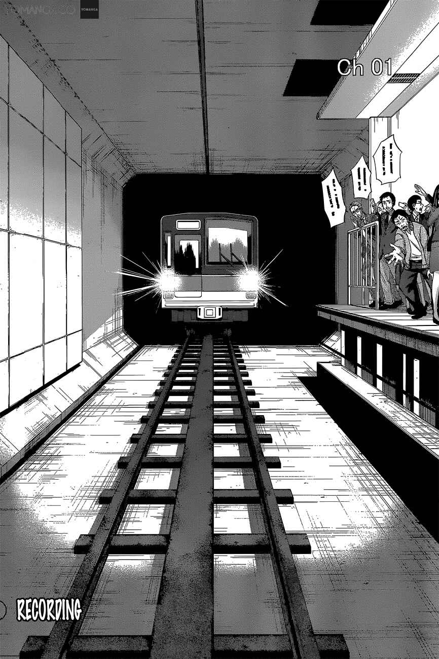 Page 16 Chapter 12 DEAD Tube