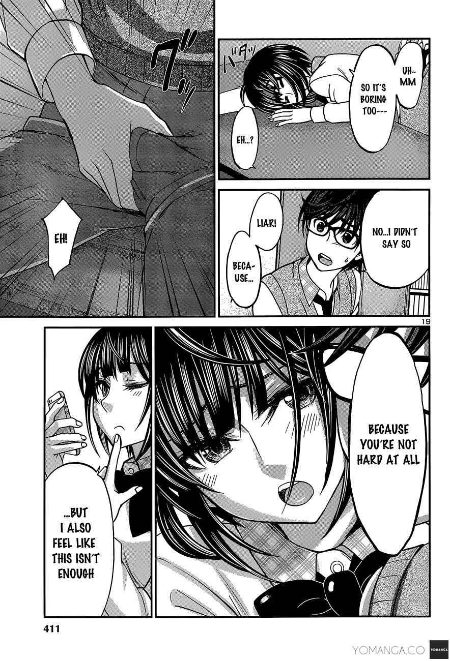 Page 20 Chapter 12 DEAD Tube