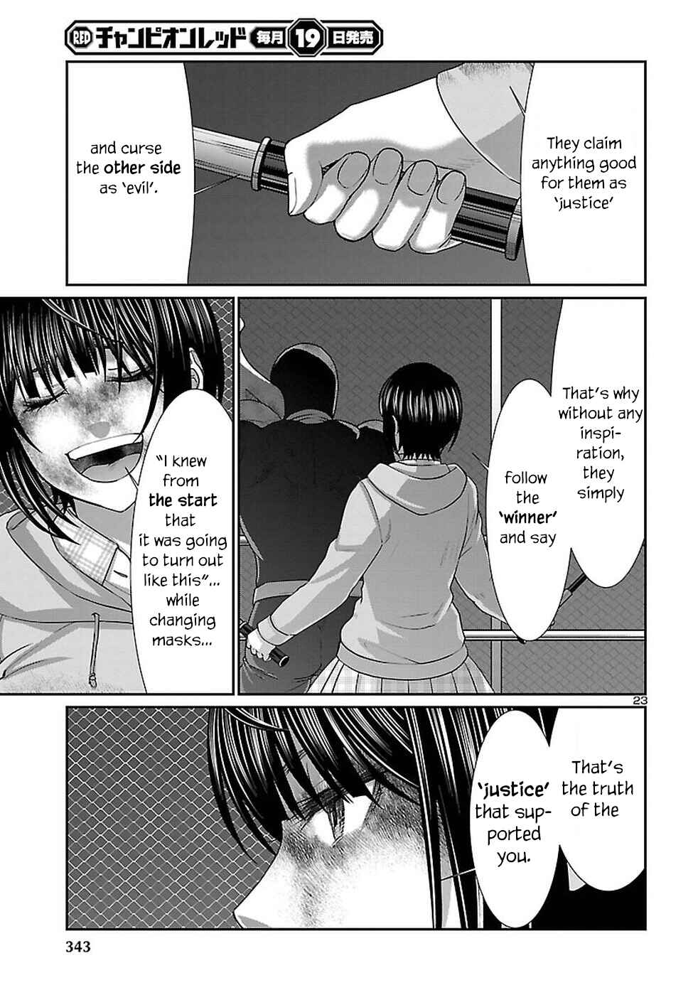 Page 24 Chapter 42 DEAD Tube
