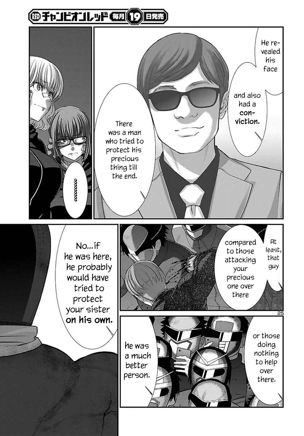 Page 26 Chapter 42 DEAD Tube