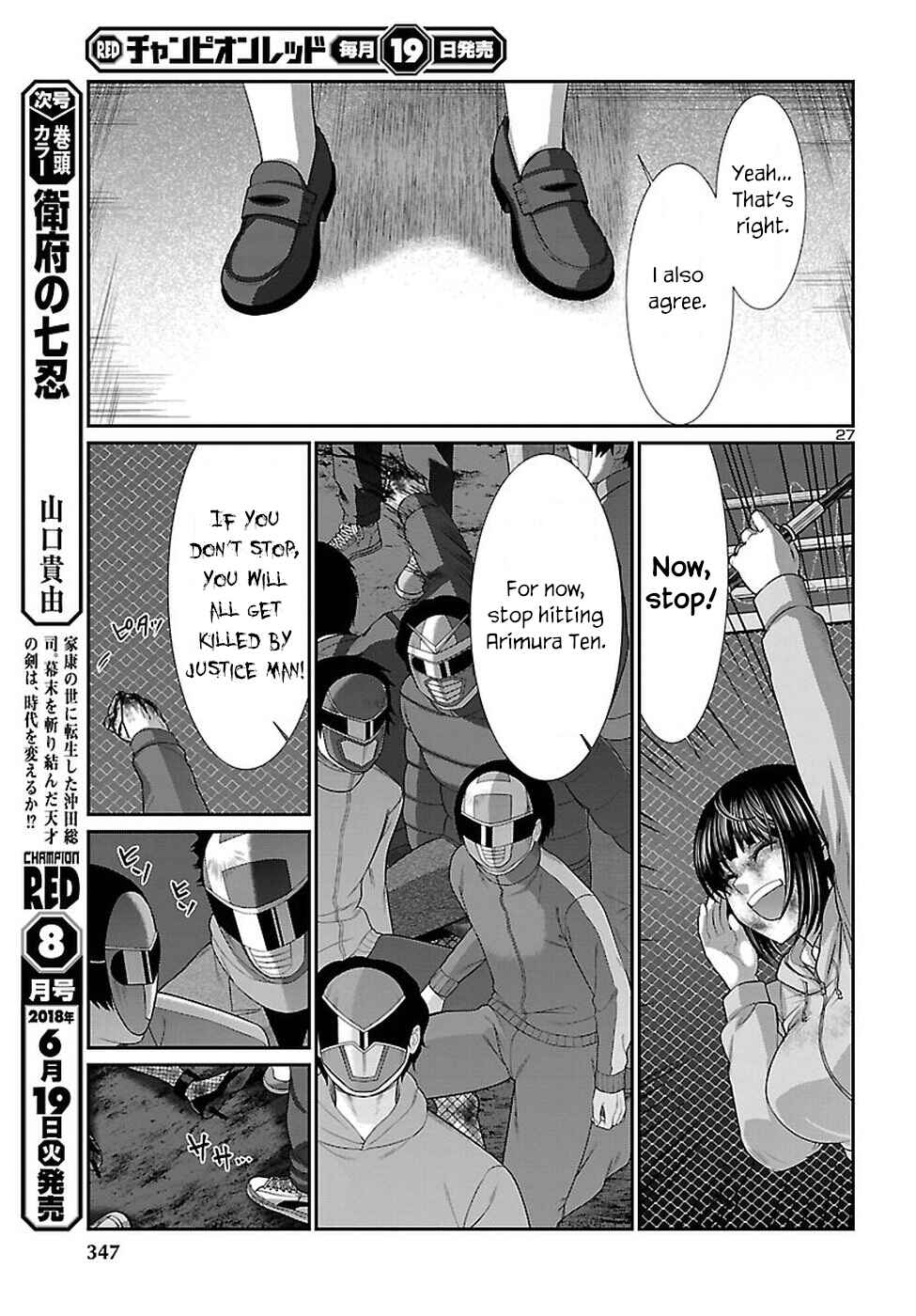 Page 28 Chapter 42 DEAD Tube