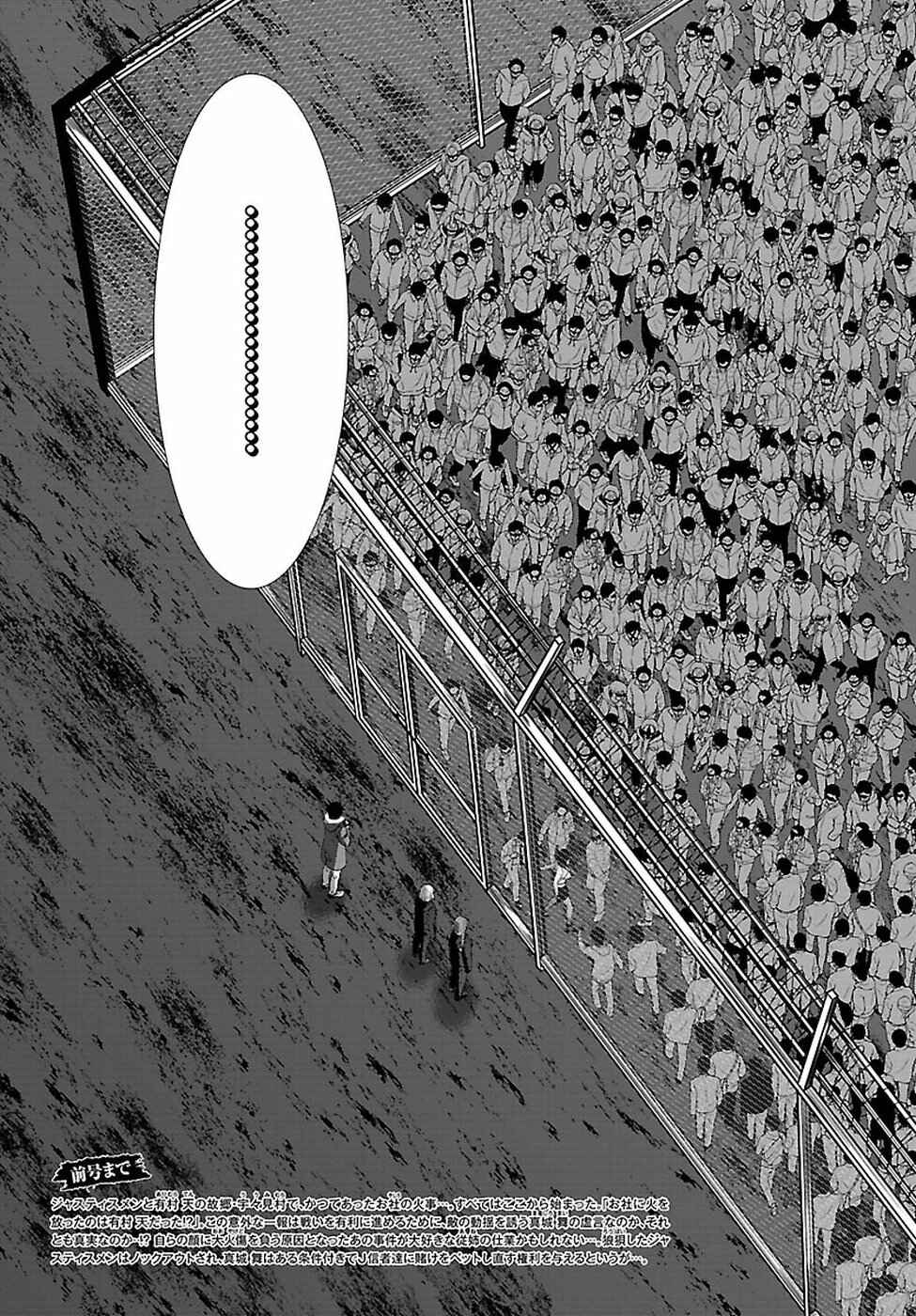 Page 4 Chapter 42 DEAD Tube