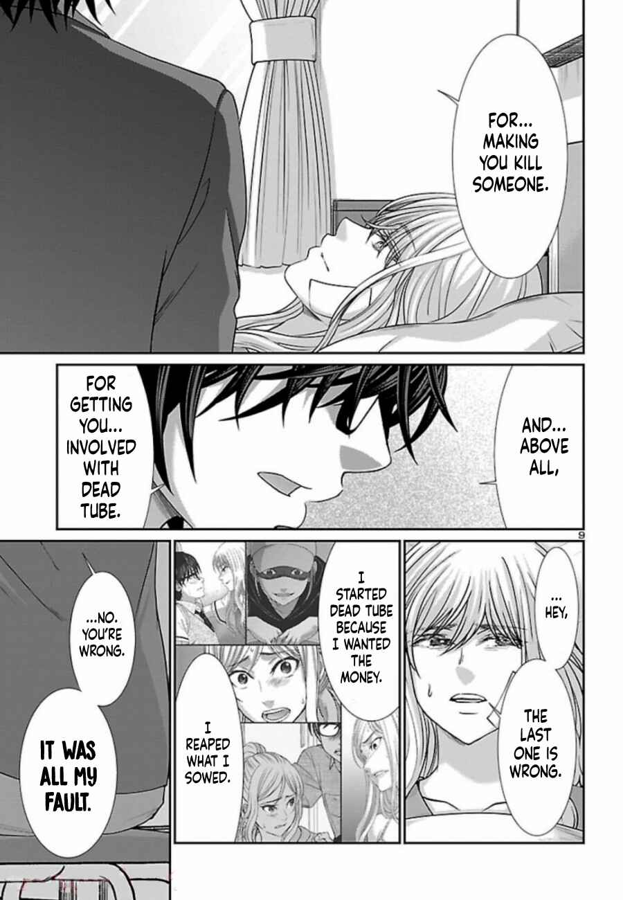 Page 10 Chapter 56 DEAD Tube