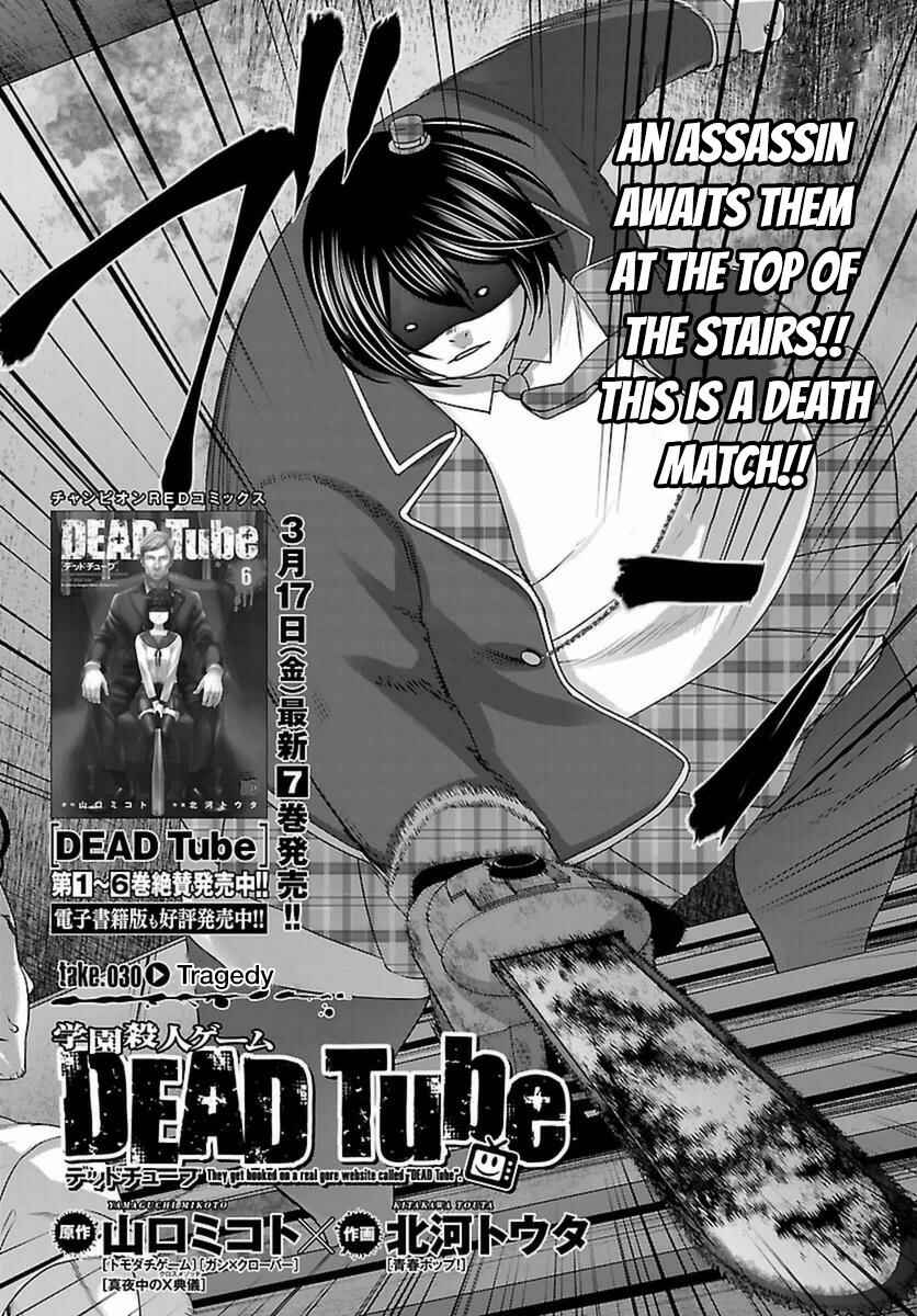 Page 3 Chapter 30 DEAD Tube