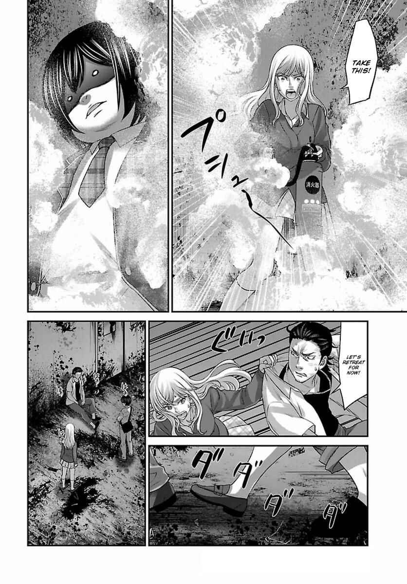 Page 7 Chapter 30 DEAD Tube