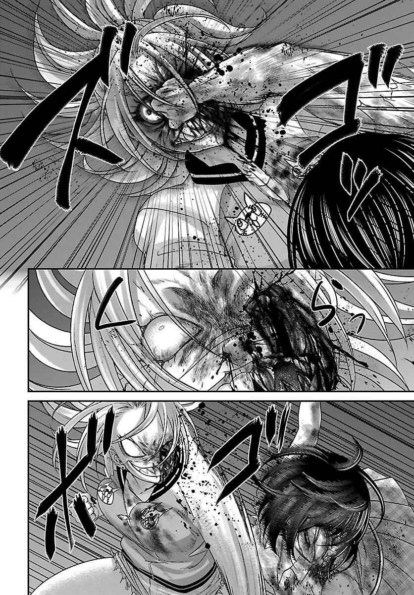 Page 13 Chapter 31 DEAD Tube