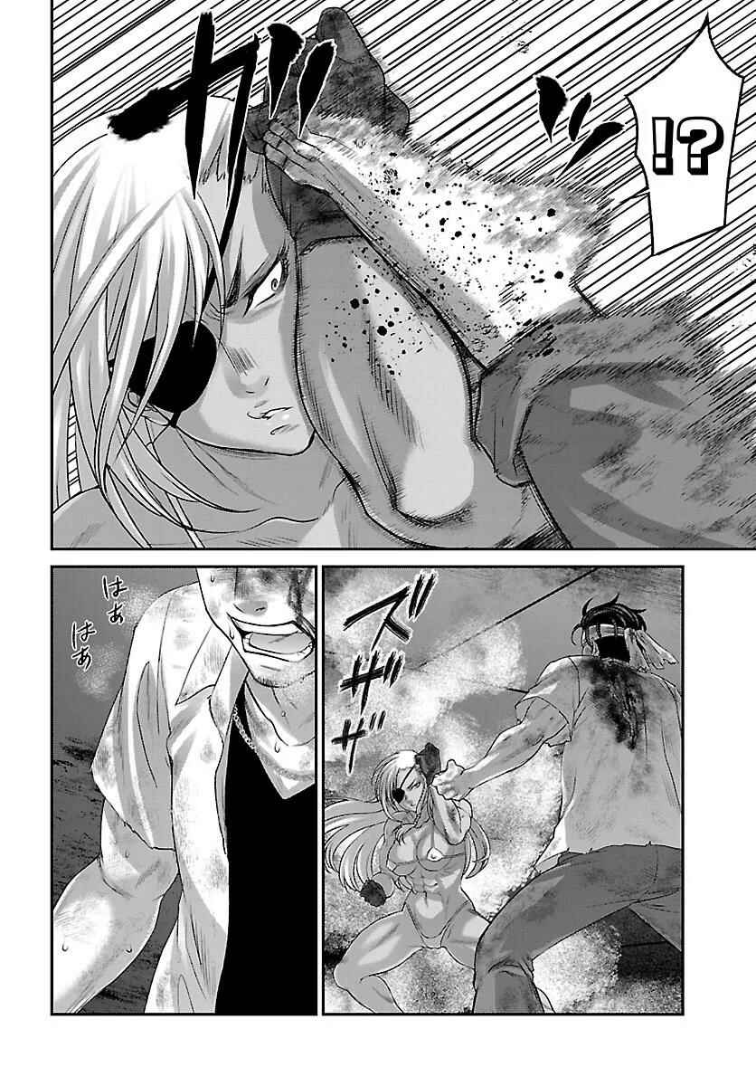 Page 17 Chapter 31 DEAD Tube