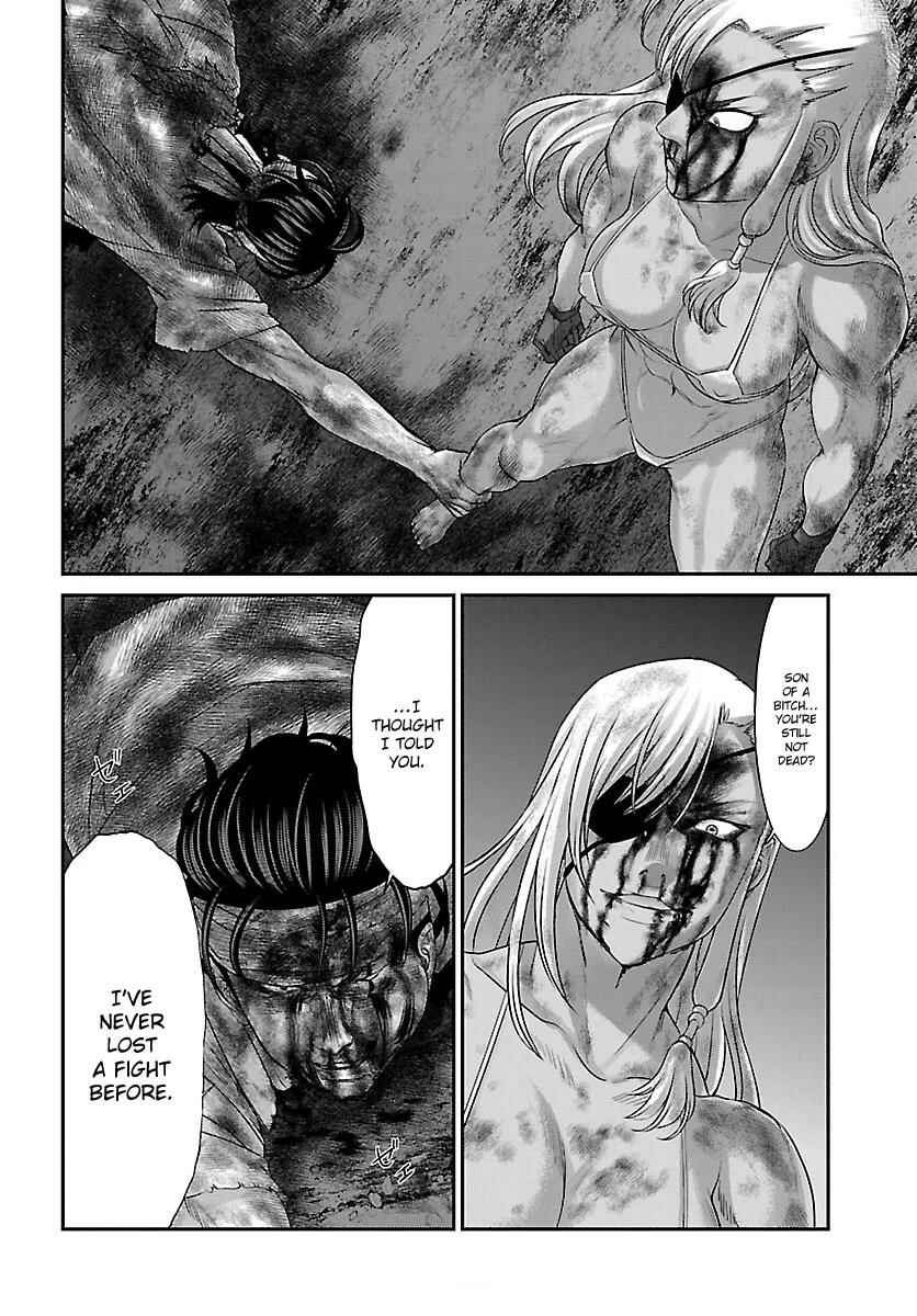 Page 39 Chapter 31 DEAD Tube