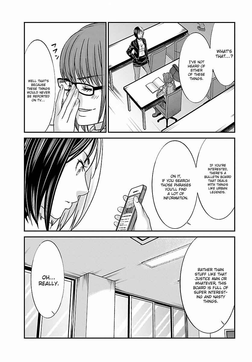 Page 12 Chapter 34 DEAD Tube