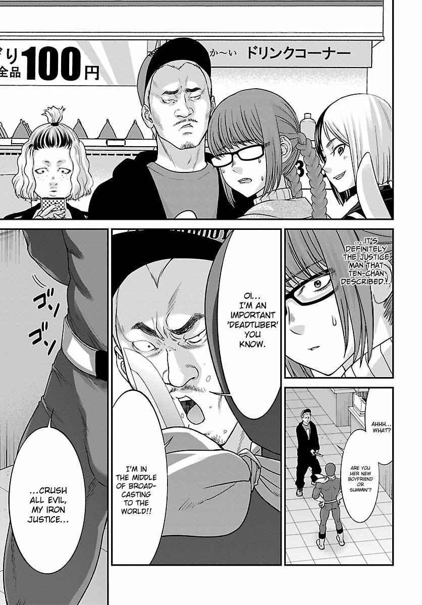 Page 27 Chapter 34 DEAD Tube