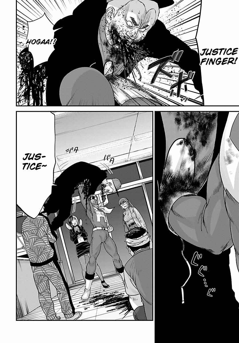 Page 30 Chapter 34 DEAD Tube