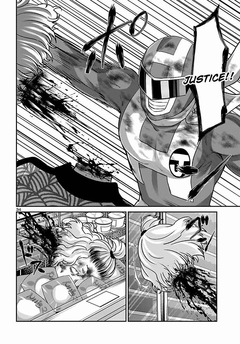 Page 34 Chapter 34 DEAD Tube