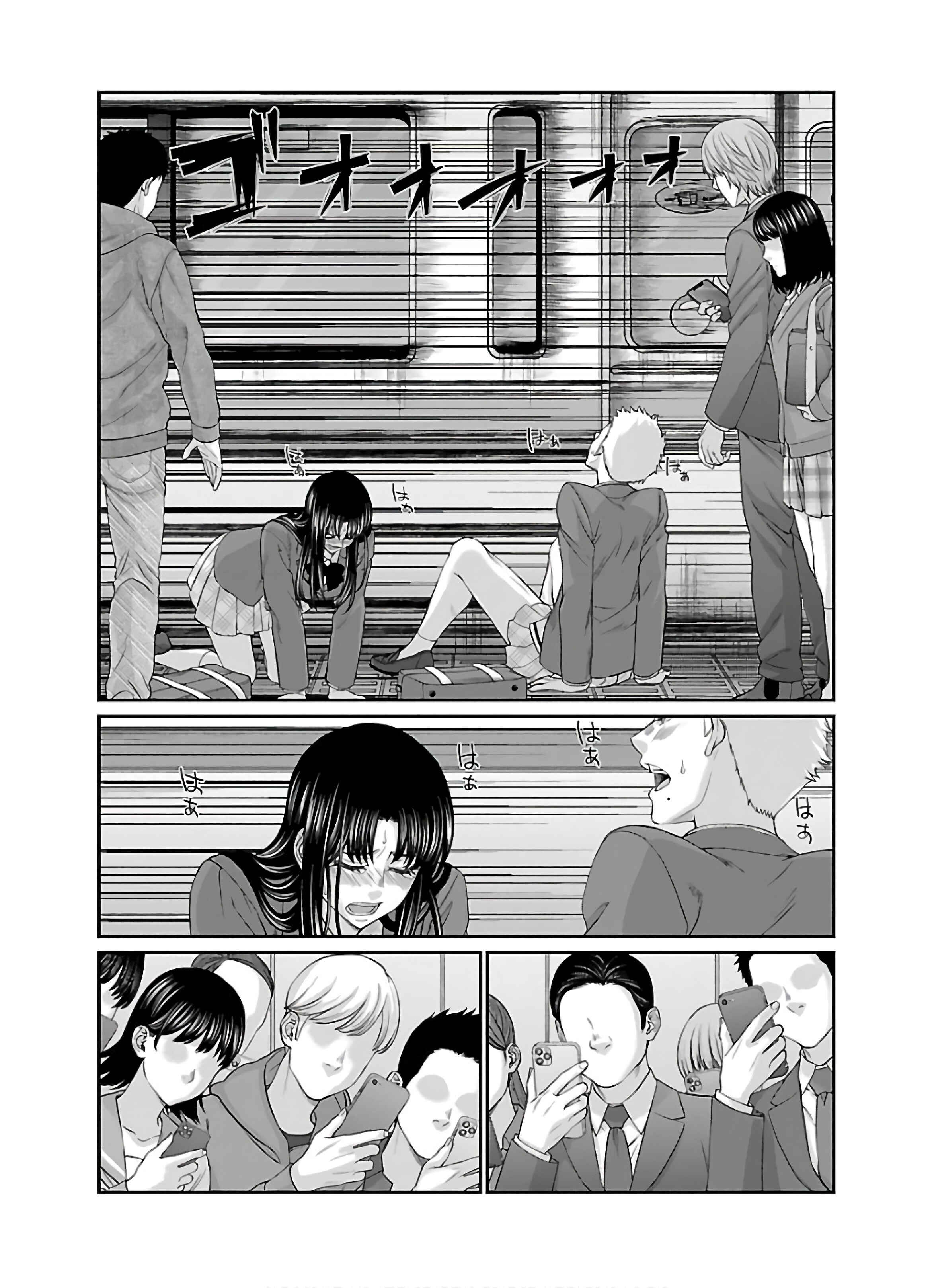 Page 17 Chapter 59 DEAD Tube