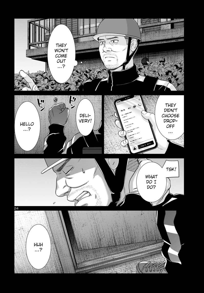 Page 26 Chapter 105 DEAD Tube