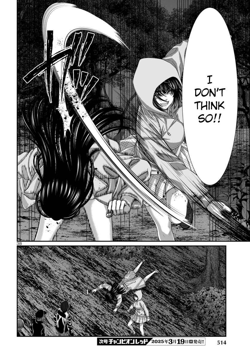 Page 40 Chapter 105 DEAD Tube