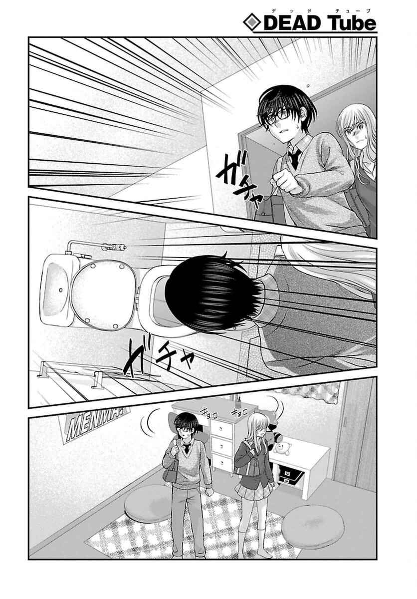 Page 10 Chapter 27 DEAD Tube