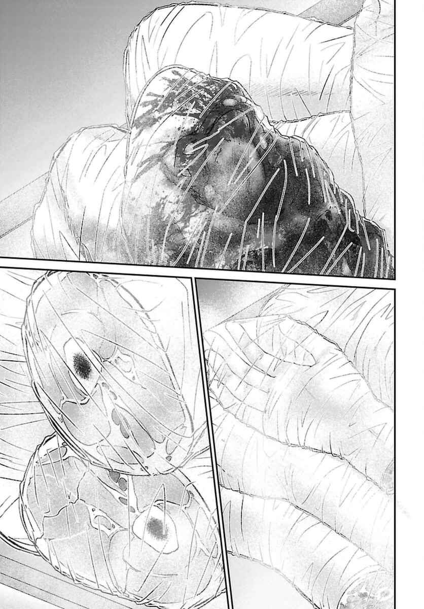 Page 13 Chapter 27 DEAD Tube