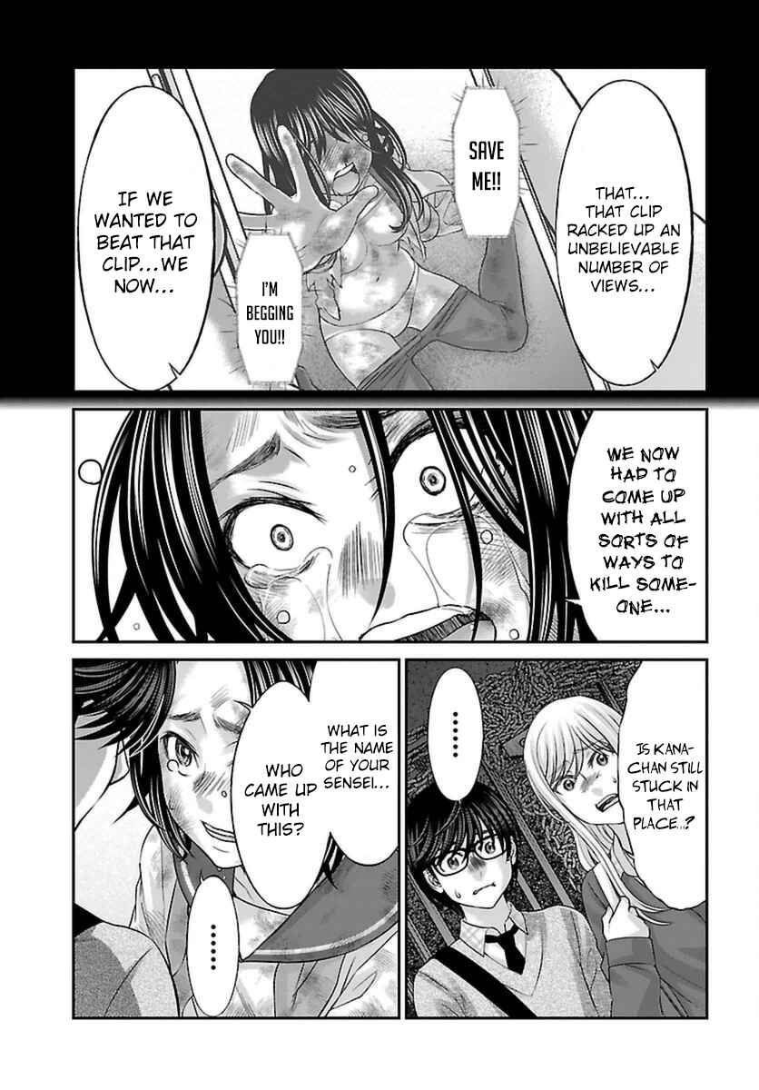 Page 40 Chapter 27 DEAD Tube