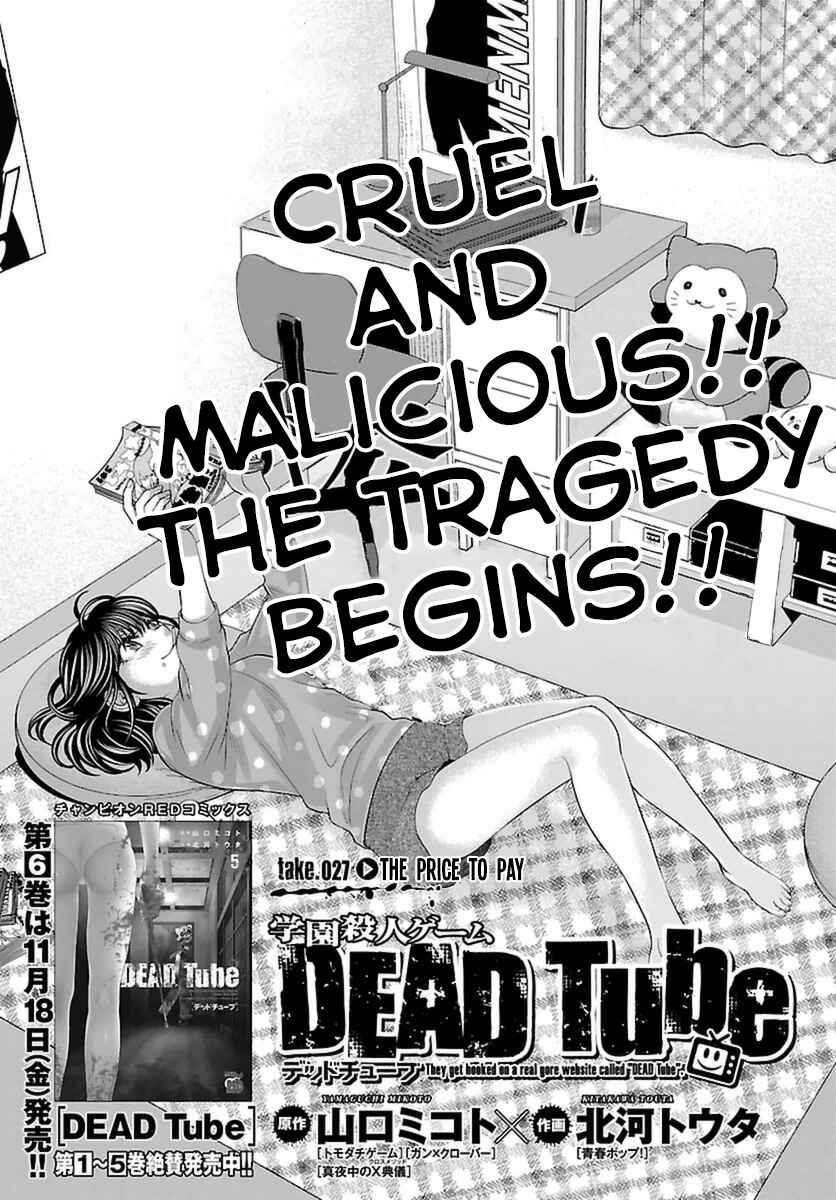 Page 5 Chapter 27 DEAD Tube