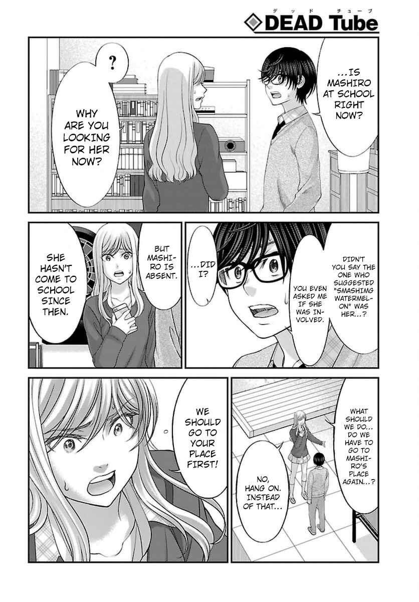 Page 6 Chapter 27 DEAD Tube