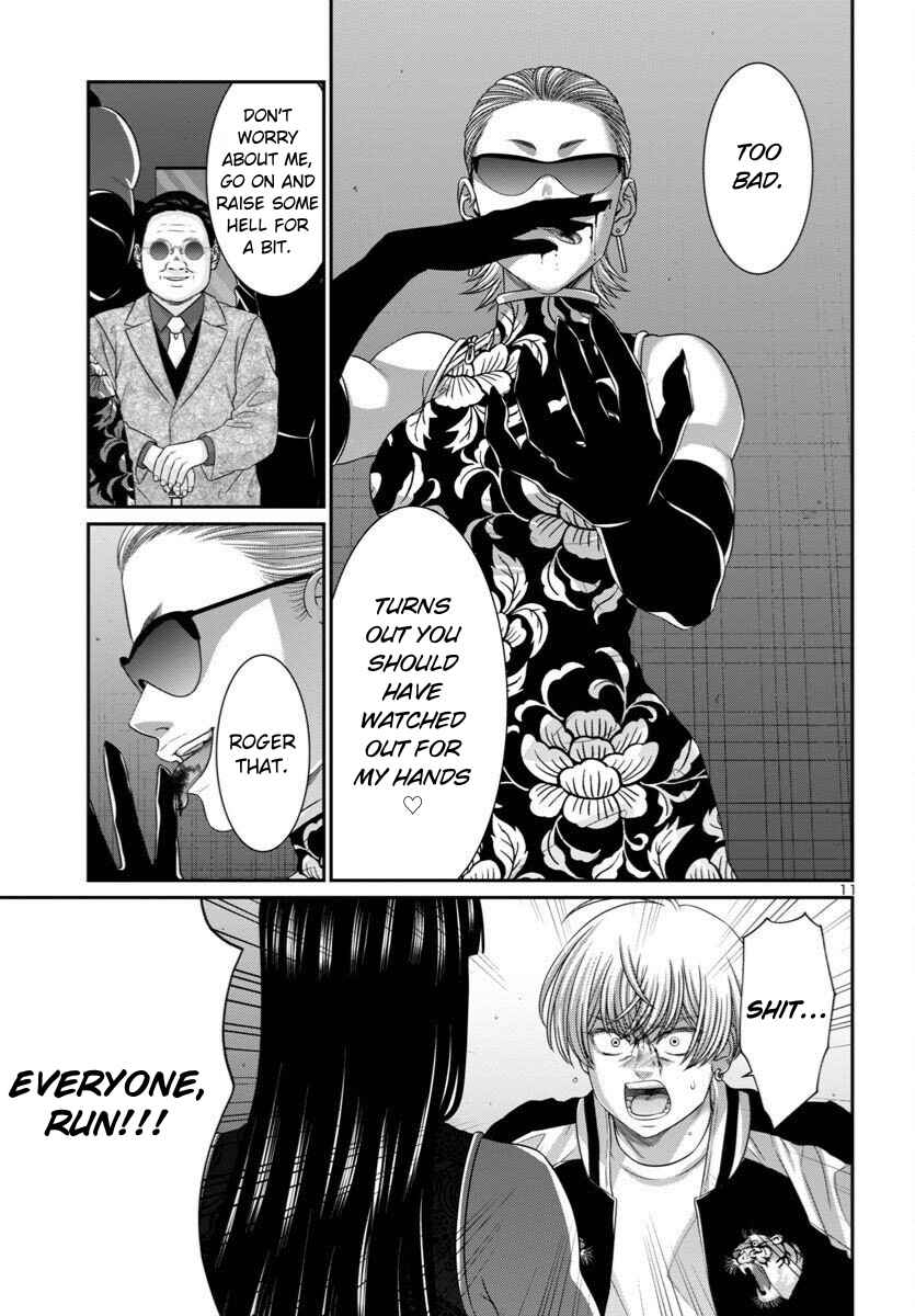 Page 12 Chapter 110 DEAD Tube