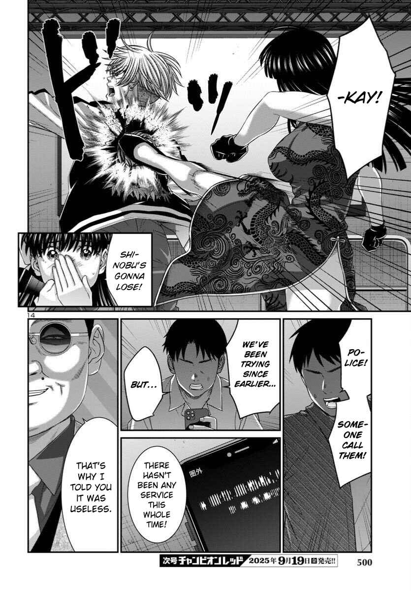 Page 15 Chapter 110 DEAD Tube