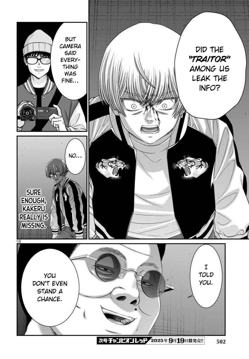 Page 17 Chapter 110 DEAD Tube