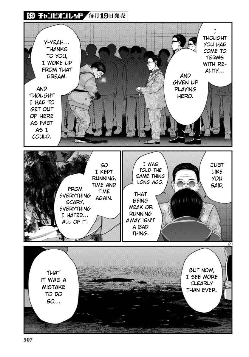 Page 22 Chapter 110 DEAD Tube