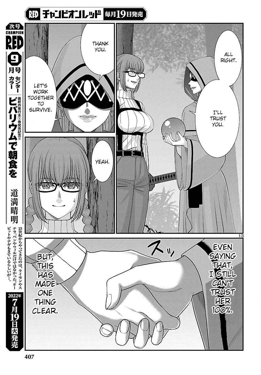 Page 13 Chapter 81 DEAD Tube