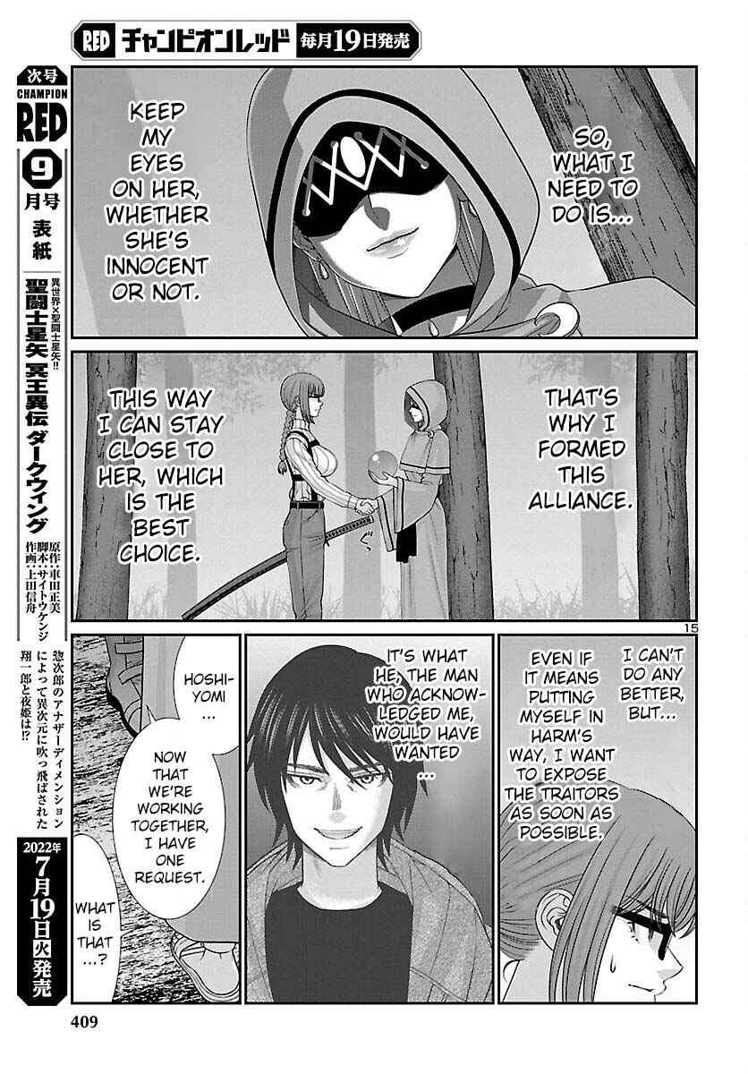 Page 15 Chapter 81 DEAD Tube
