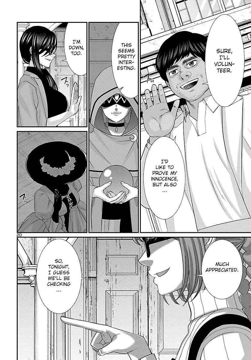 Page 20 Chapter 81 DEAD Tube