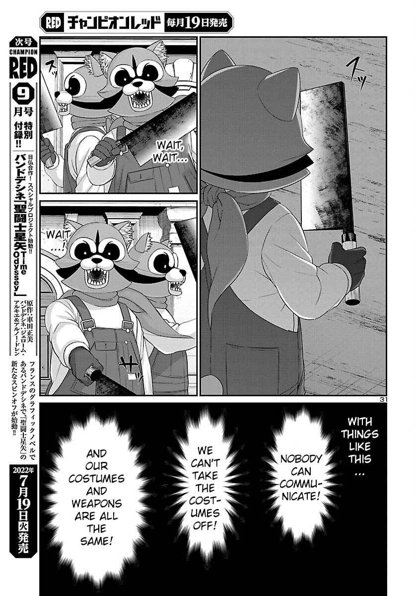 Page 30 Chapter 81 DEAD Tube