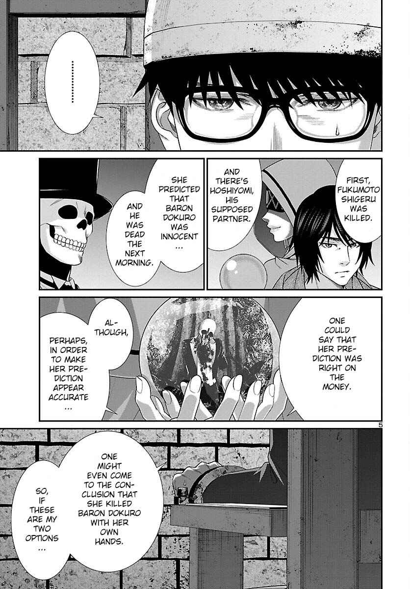 Page 5 Chapter 81 DEAD Tube