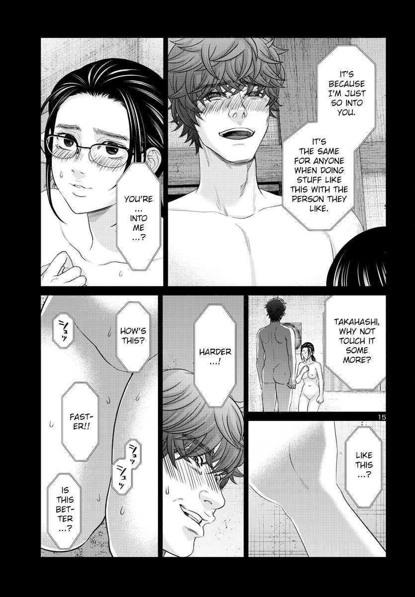 Page 17 Chapter 91 DEAD Tube