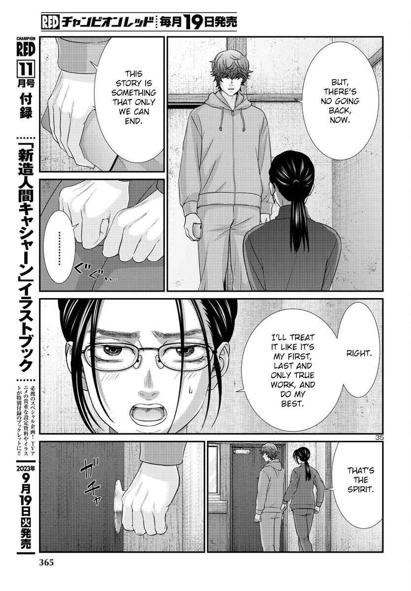 Page 37 Chapter 91 DEAD Tube
