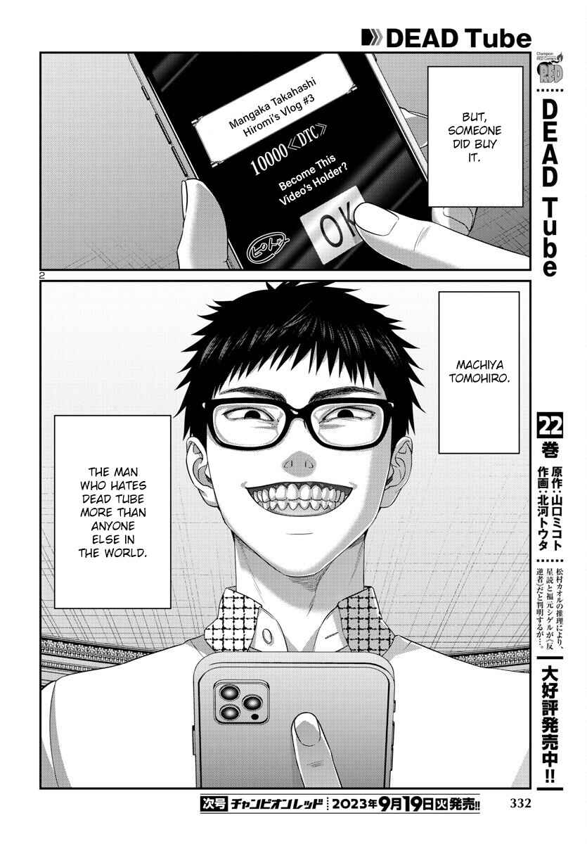 Page 4 Chapter 91 DEAD Tube