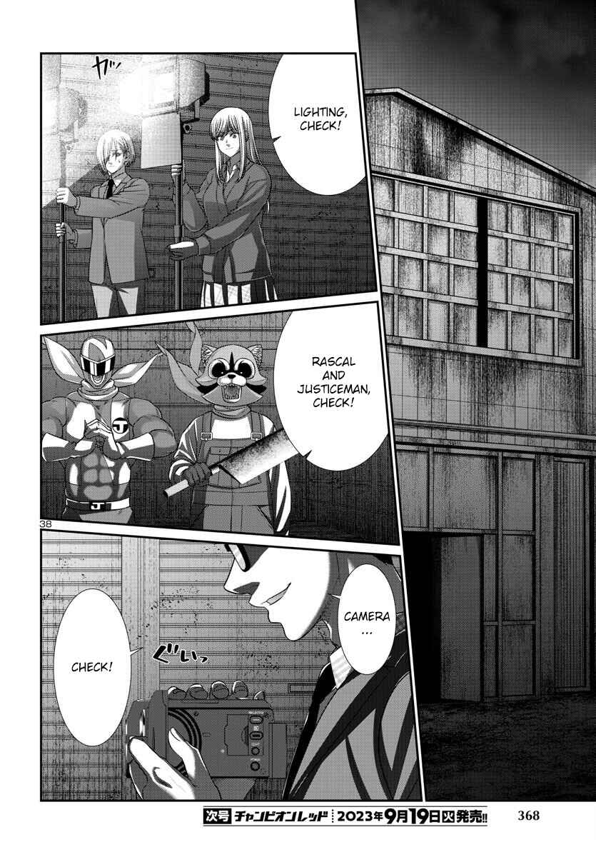 Page 40 Chapter 91 DEAD Tube