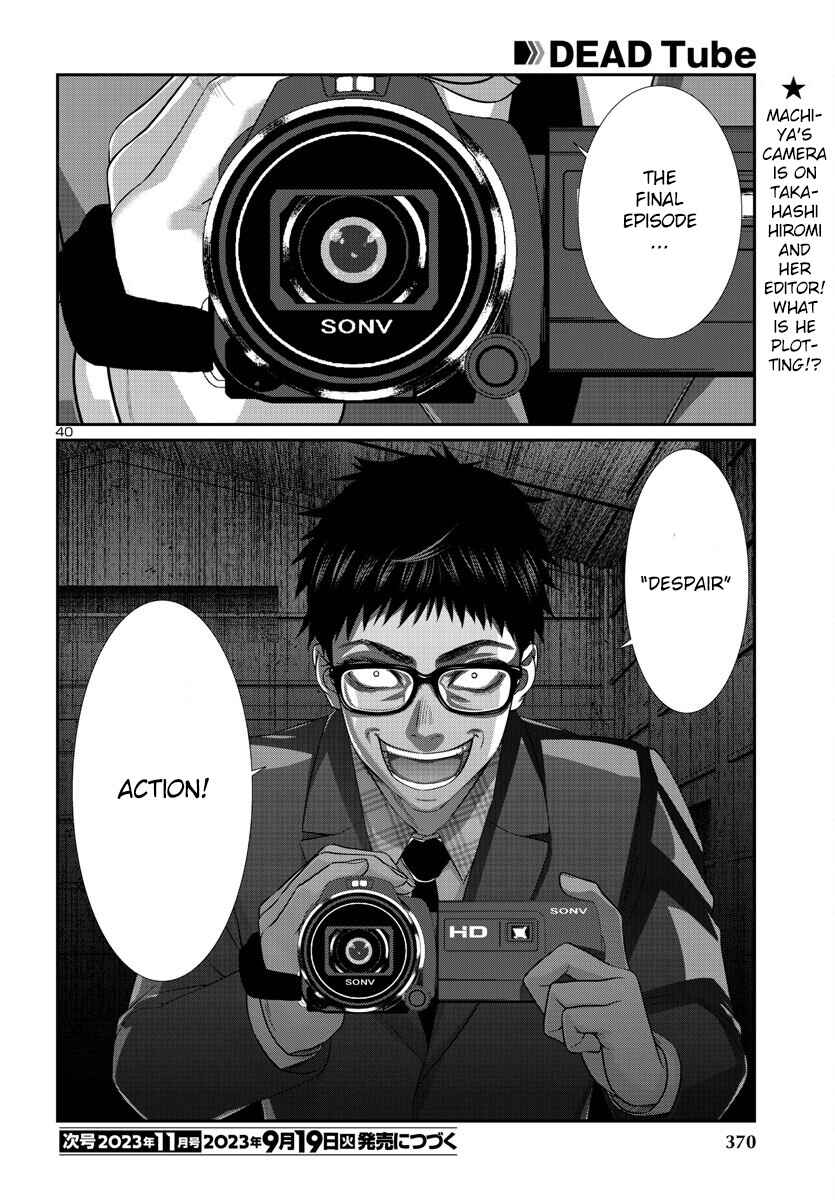 Page 42 Chapter 91 DEAD Tube