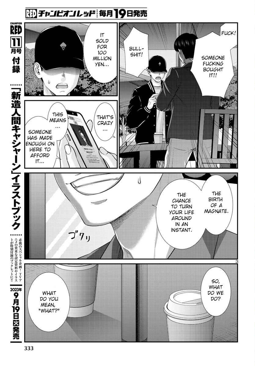 Page 5 Chapter 91 DEAD Tube