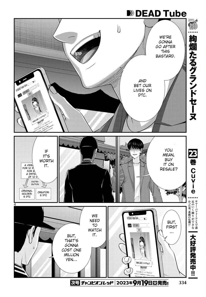 Page 6 Chapter 91 DEAD Tube