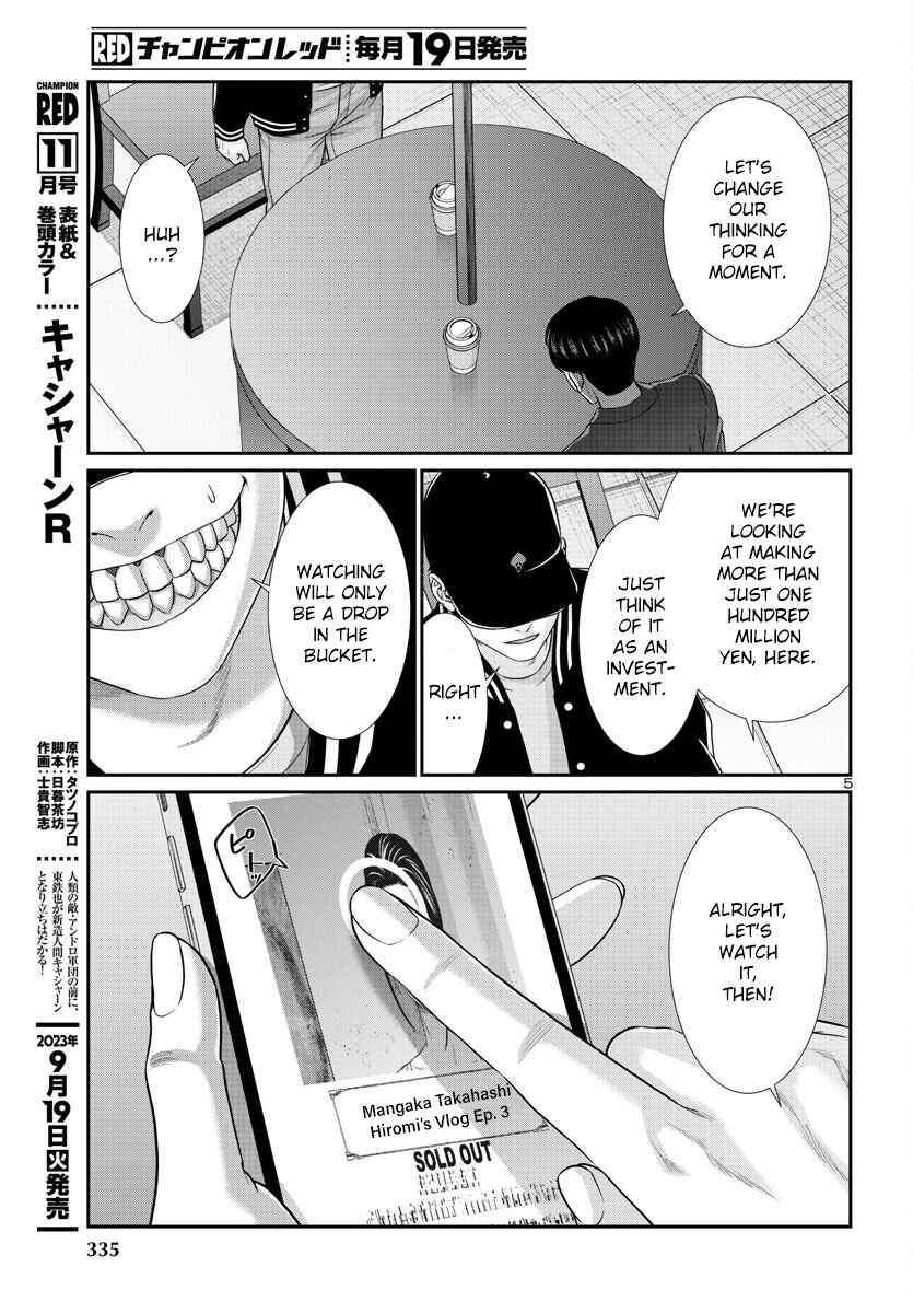 Page 7 Chapter 91 DEAD Tube