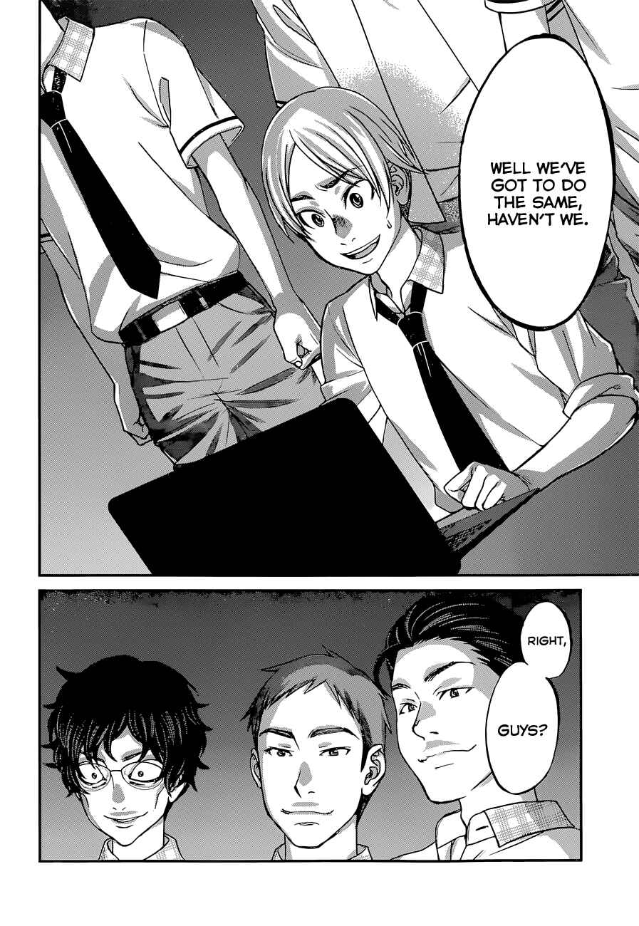 Page 13 Chapter 9 DEAD Tube