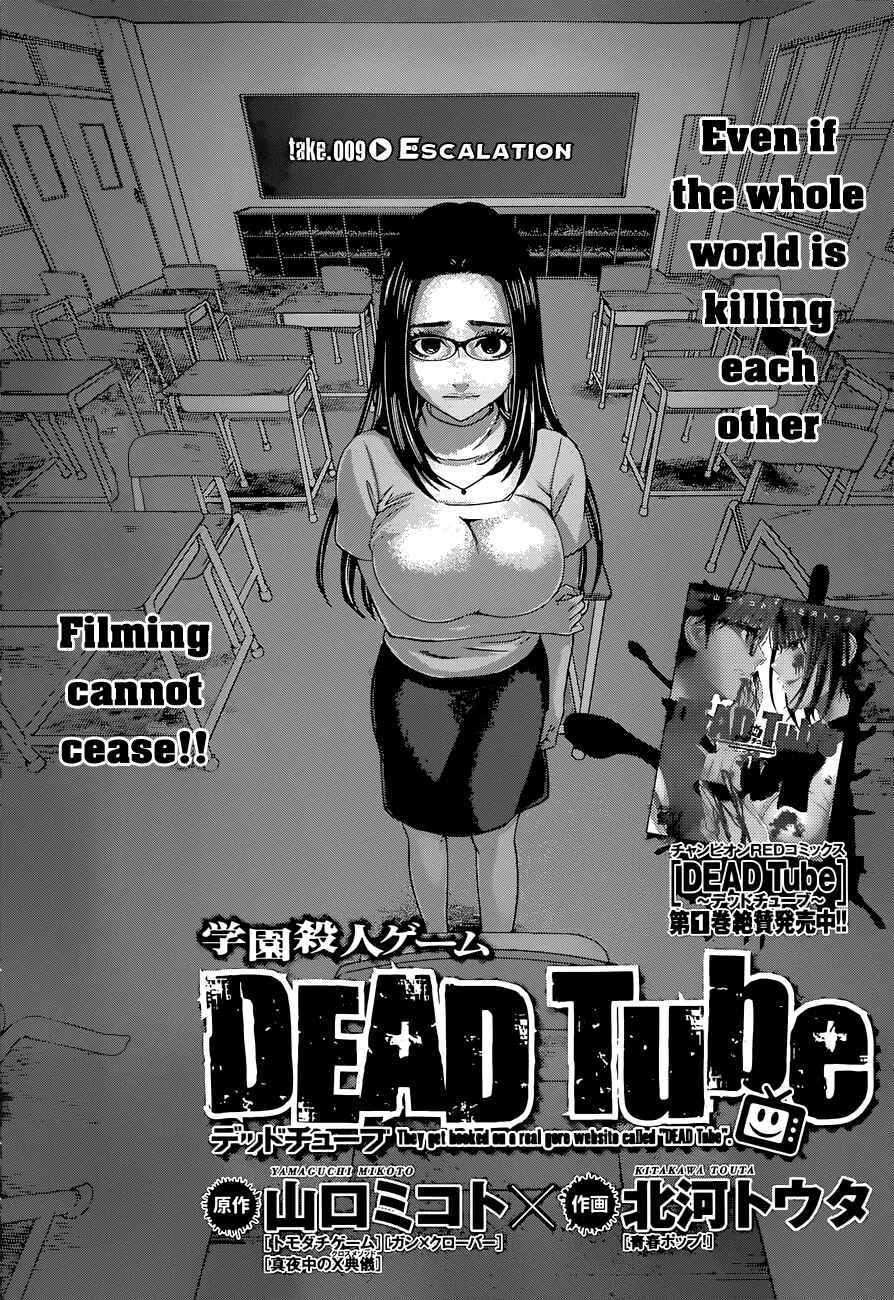 Page 3 Chapter 9 DEAD Tube