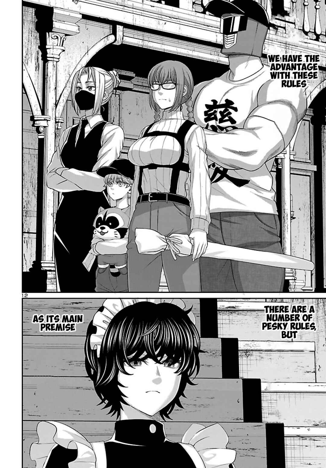 Page 13 Chapter 75 DEAD Tube