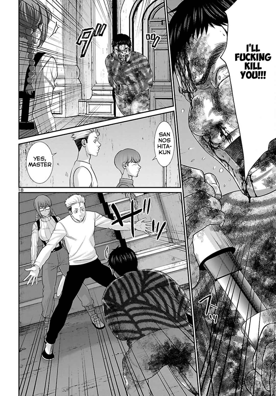 Page 19 Chapter 75 DEAD Tube
