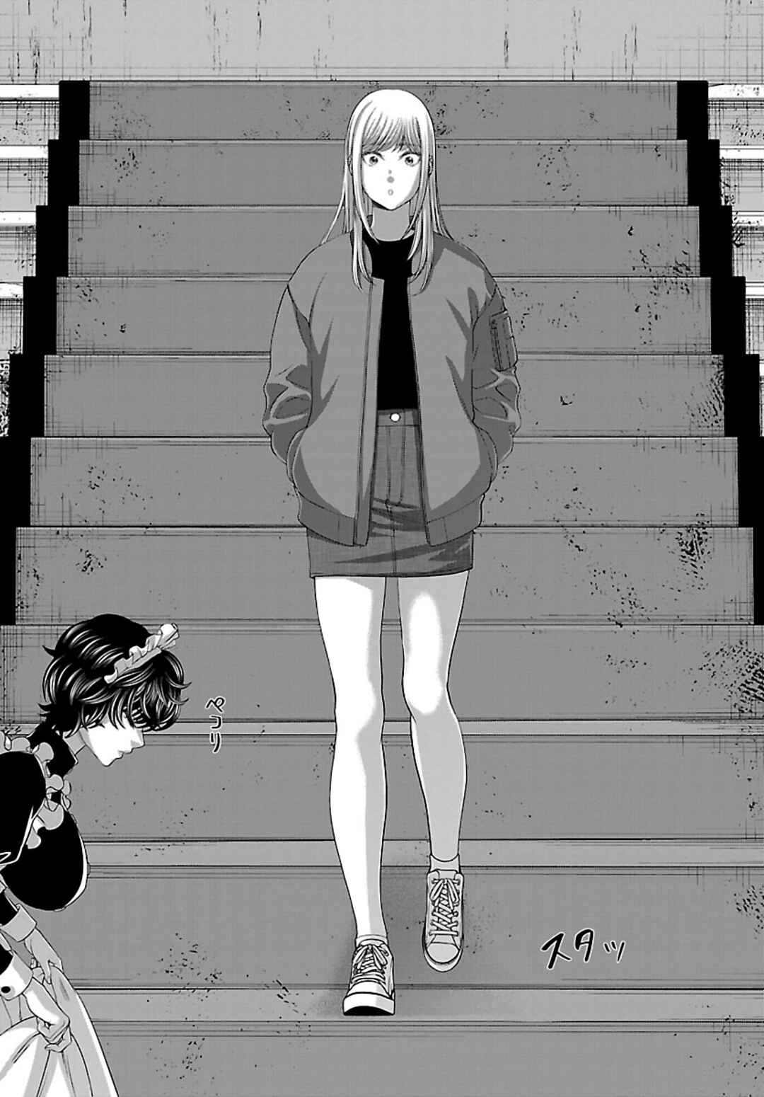 Page 25 Chapter 75 DEAD Tube