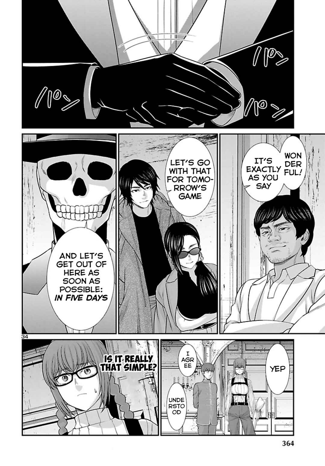 Page 35 Chapter 75 DEAD Tube