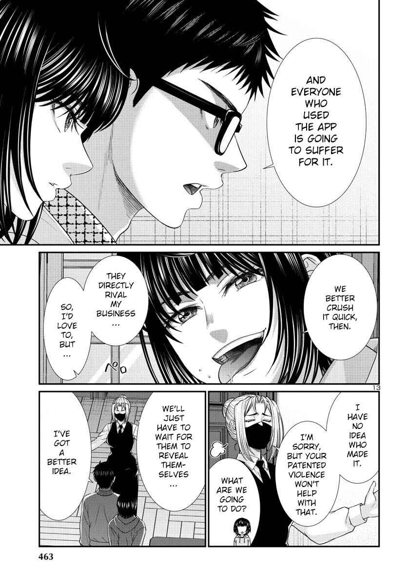 Page 14 Chapter 89 DEAD Tube