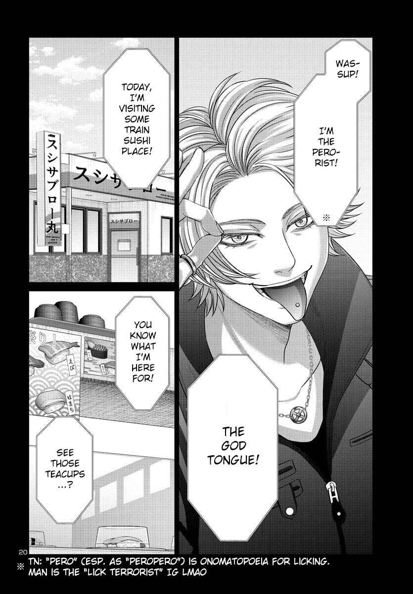 Page 21 Chapter 89 DEAD Tube
